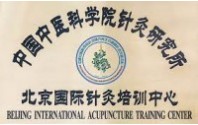 CHINA BEIJING INTERNATIONAL ACUPUNCTURE TRAINING CENTRE
